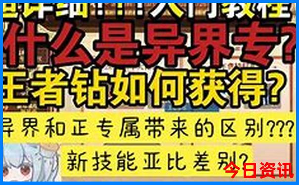 行测资料公式大全汇总